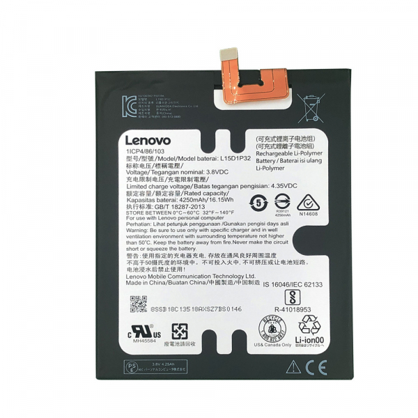 Батарея Lenovo L15D1P32 (PB1-750N, PB1-750M) [Original PRC]